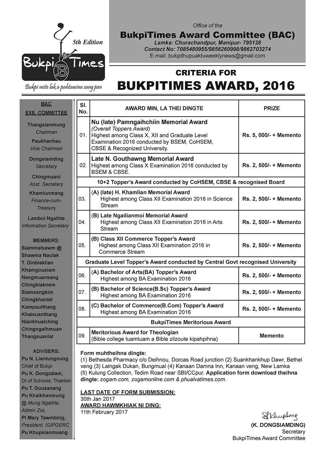 BukpiTimes Award 2016 form Page 1